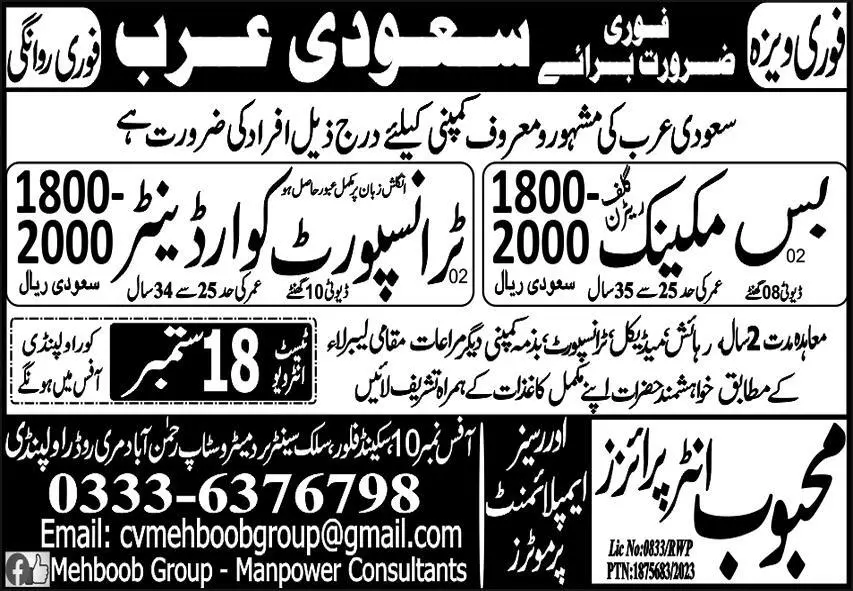 Bus Mechanic & Transport Coordinator Jobs 2023 Saudi Arabia – Mehboob Enterprises Overseas Employment Promoters Jobs 2023 — original advertisement