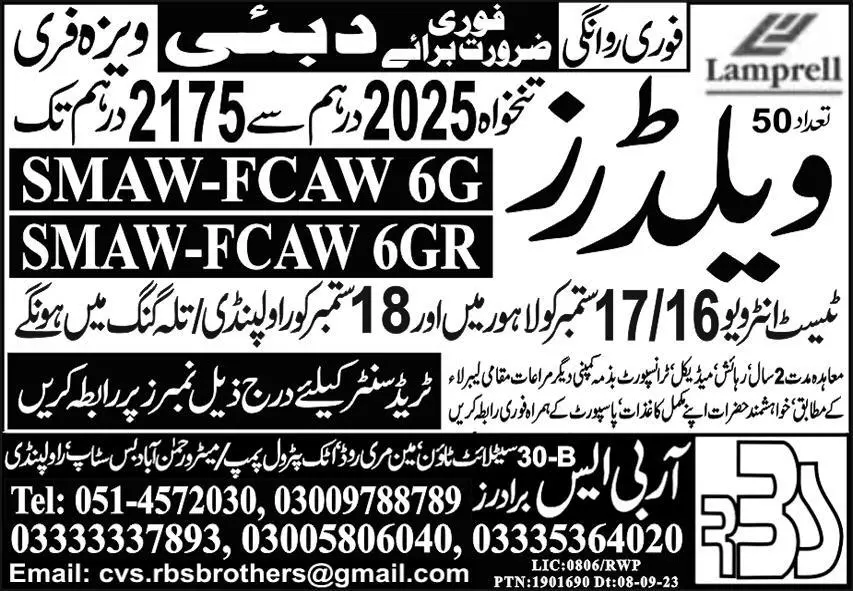 Welder & SMAW Welder Jobs 2023 In Dubai – RBS Brothers Jobs 2023 — original advertisement