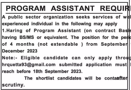 Public Sector Organization Quetta Jobs 2023 Jobs 2023 — original advertisement