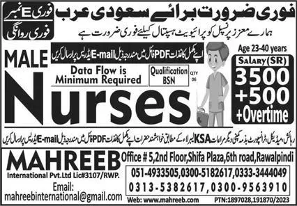 Male Nurse & Nurse Jobs 2023 In Saudi Arabia – Mahreeb International Pvt Limited Jobs 2023 — original advertisement