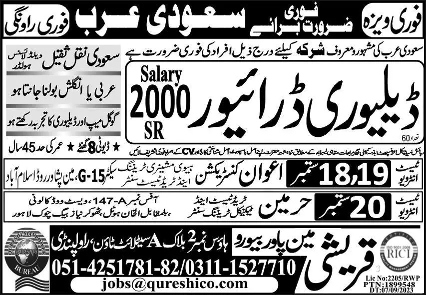 Delivery Driver & Driver Jobs 2023 In Saudi Arabia – Qureshi Manpower Bureau Jobs 2023 — original advertisement