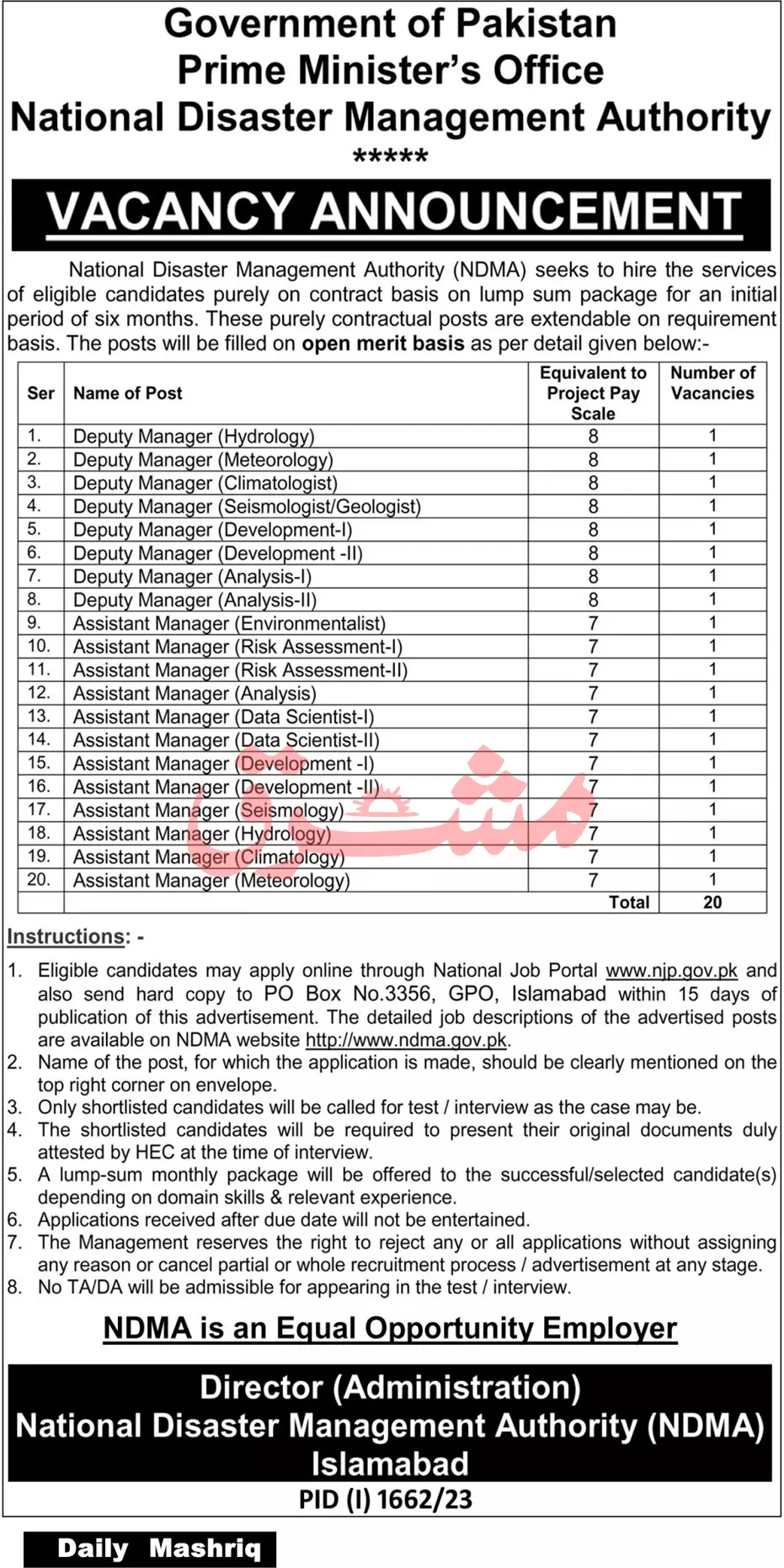 National Disaster Management Authority Islamabad Jobs 2023 – National Disaster Management Authority (NDMA) Pakistan Jobs 2023 — original advertisement