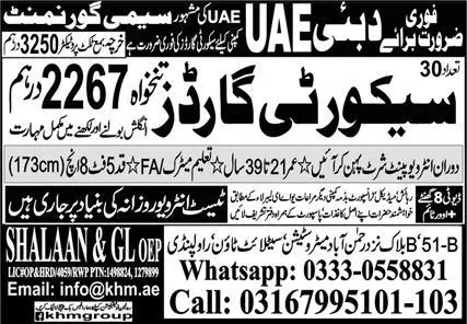 Security guard Jobs in Dubai UAE 2023 – SHALAAN & GL Overseas Employment Promoters Jobs 2023 — original advertisement