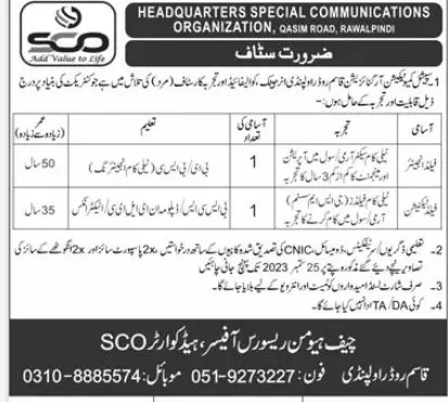 Headquaters Special Communication Organization RawalpindiJob Jobs 2023 — original advertisement