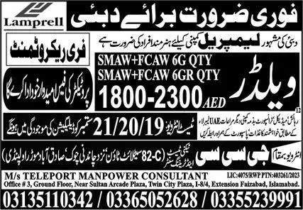 Welder Jobs in Dubai 2023 – GCC Techni Test & Training Center Telecom Jobs 2023 — original advertisement