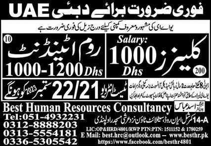 Room attendant and cleaner Jobs in DubaI 2023 – Best Human Resources Consultancy Jobs 2023 — original advertisement