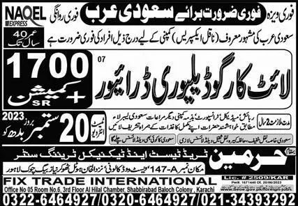Light Cargo Delivery Driver & Driver Jobs 2023 Saudi Arabia – Harmain Trade Test & Technical Training Center Jobs 2023 — original advertisement
