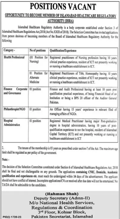 Islamabad Healthcare Regulatory Authority IHRA Jobs 2023 – Islamabad Healthcare Regulatory Authority Islamabad Jobs 2023 — original advertisement
