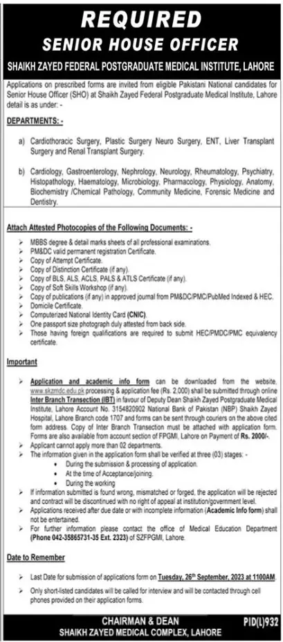 Shaikh Zayed Federal Postgraduate Medical Institute Job 2023 – Shaikh Zayed Medical College and Hospital Rahim Yar Khan Jobs 2023 — original advertisement
