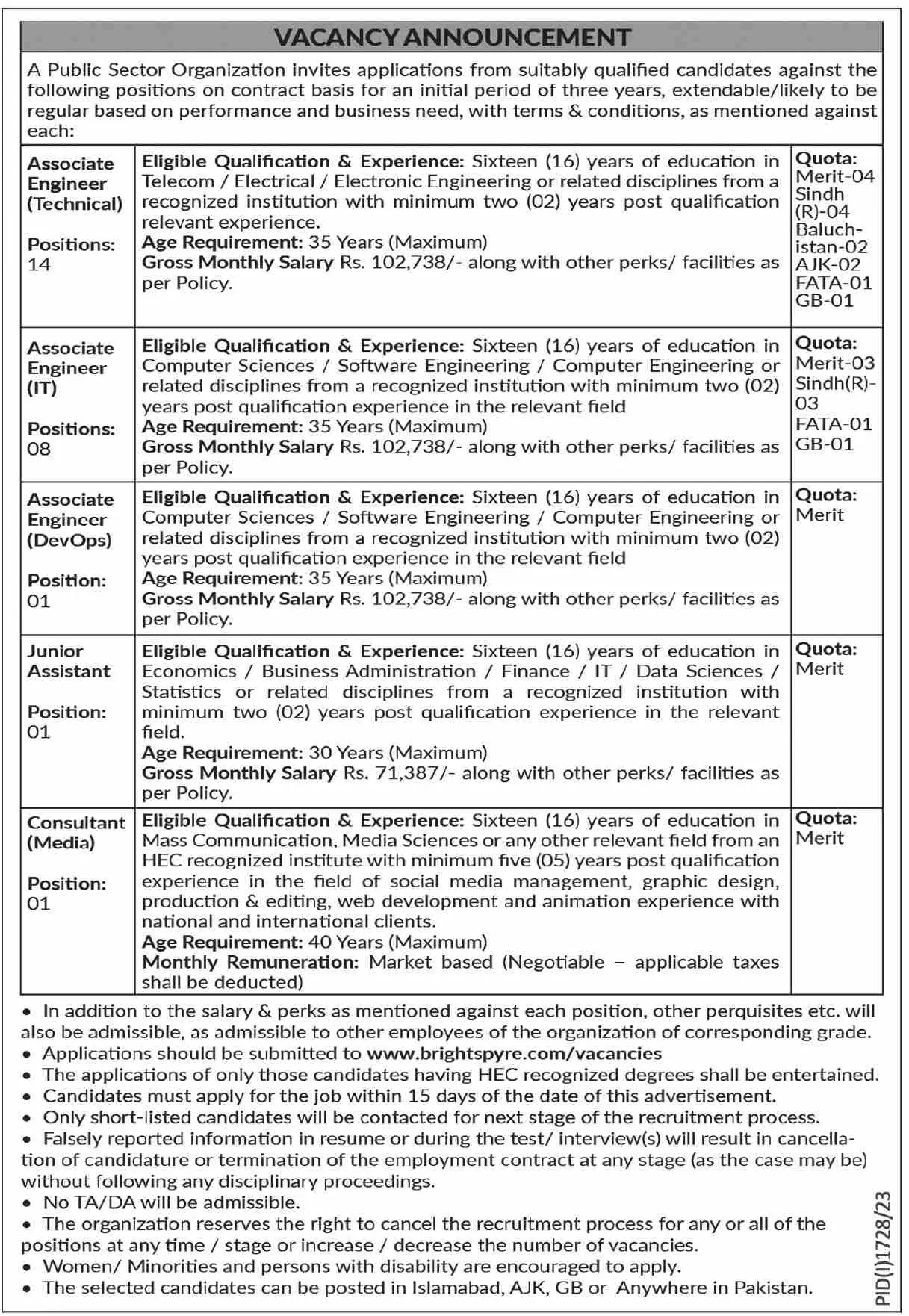 Public Sector Organization Islamabad Jobs 2023 Jobs 2023 — original advertisement