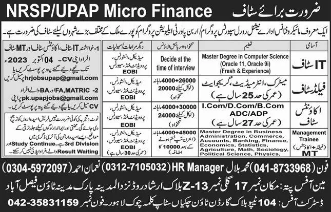 NRSP & UPAP Microfinance Management Staff Jobs 2023 – National Rural Support Program NRSP Jobs 2023 — original advertisement