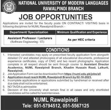 National University of Modern Languages Rawalpindi BranchJob – National University of Modern Languages Islamabad Jobs 2023 — original advertisement