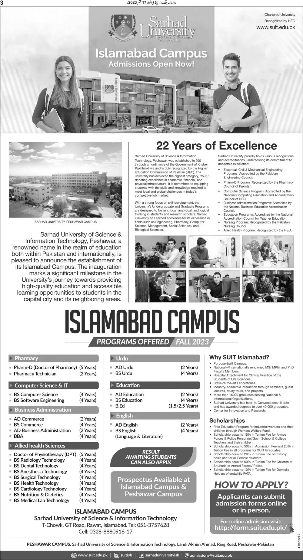 Sarhad University Islamabad Campus Admissions 2023 – Sarhad University of Science and Information Technology Peshawar Admissions 2023 — original advertisement