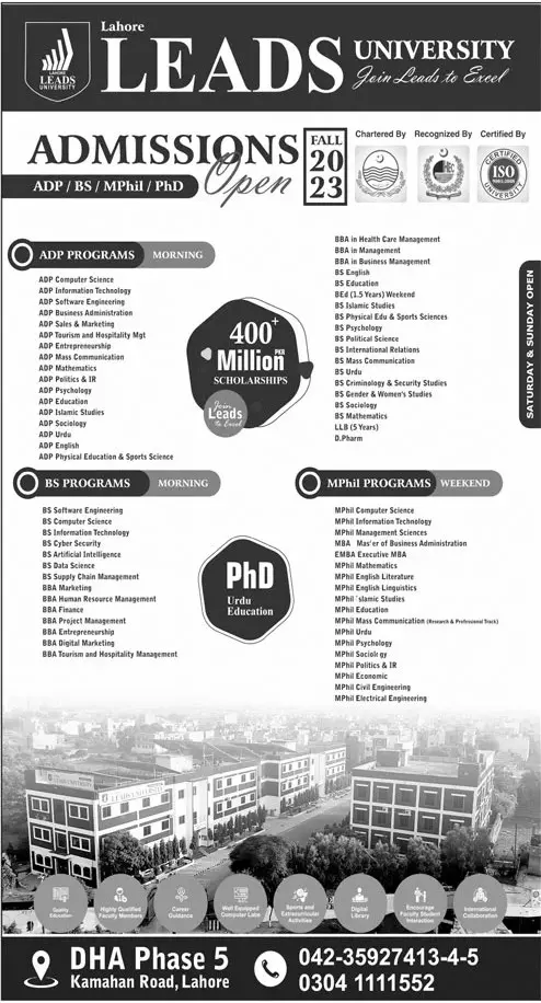 Leads University Lahore Punjab Admissions Open 2023 Admissions 2023 — original advertisement