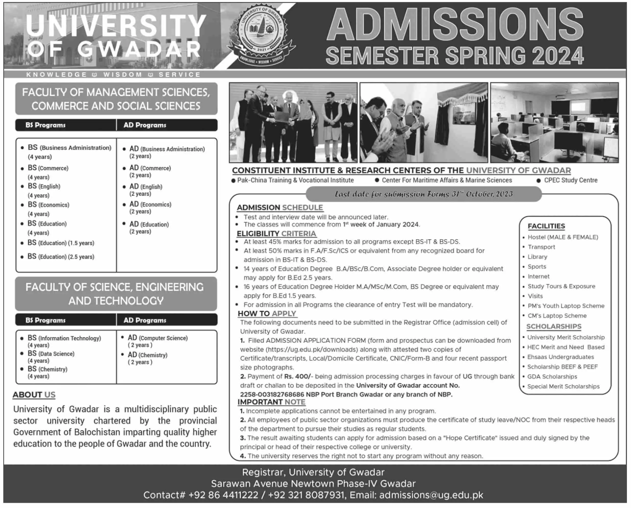 University of Gwadar Admissions Semester Spring 2024 Admissions 2023 — original advertisement
