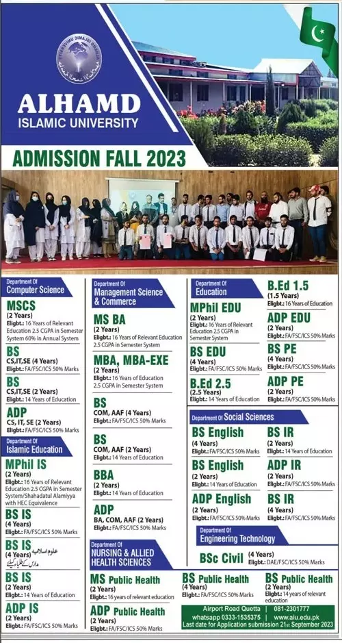 Alhamd Islamic University Quetta Admission 2023 Admissions 2023 — original advertisement