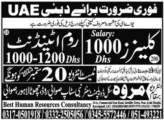 Cleaner And Room Attendant Required In Dubai 2023 – Best Human Resources Consultancy Jobs 2023 — original advertisement