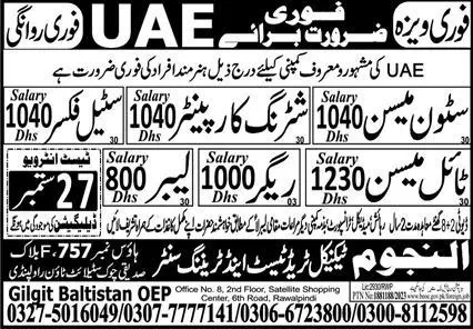 Civil Engineer And Carpenter Jobs 2023 In UAE – Gulf Overseas Technical Services Jobs 2023 — original advertisement