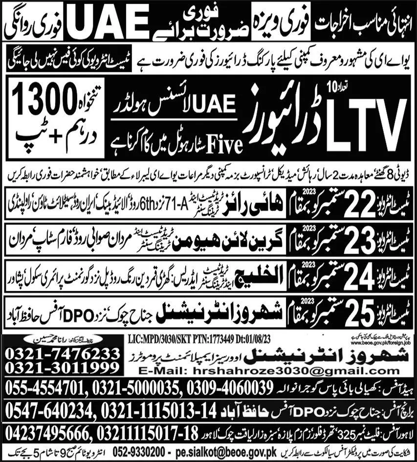 LTV Driver Jobs 2023 In UAE – MS Shahroze International Overseas Jobs 2023 — original advertisement