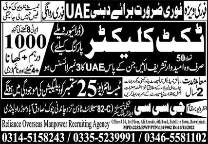 Ticket Collector & Driver Valet Parking Jobs 2023 In UAE – GCC Techni Test & Training Center Telecom Jobs 2023 — original advertisement