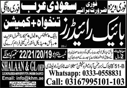 Bike Rider Jobs Career Opportunity In Saudi Arabia 2023 – SHALAAN & GL Overseas Employment Promoters Jobs 2023 — original advertisement