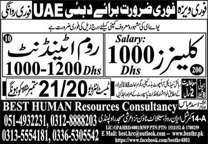 Cleaner & Room Attendant Jobs 2023 In Dubai – Best Human Resources Consultancy Jobs 2023 — original advertisement