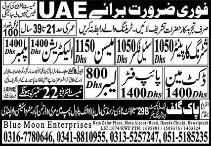 Docket Man & Pipe Fitter Jobs 2023 In UAE – Pak Gulf Tec Ni Test & Training Center Manufacturing Jobs 2023 — original advertisement