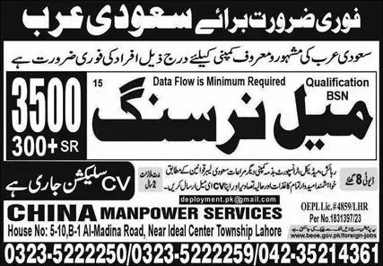 Male Nurse & Nurse Jobs 2023 In Saudi Arabia – China Manpower Services Jobs 2023 — original advertisement