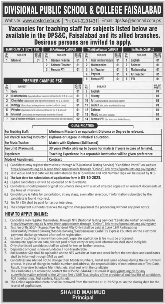 Divisional Public School & College Teaching Jobs 2023 – Divisional Public School and College Jobs 2023 — original advertisement