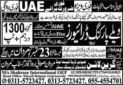 Vallet Parking Driver Jobs In UAE 2023 – MS Shahroze International Overseas Jobs 2023 — original advertisement