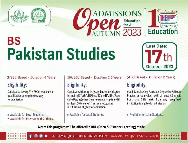 Allama Iqbal Open University Autmn Admissions 2023 – Allama Iqbal Open University Islamabad Admissions 2023 — original advertisement