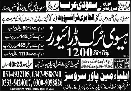 Heavy Truck Driver Jobs In Saudi Arabia 2023 – Ailia Manpower Services Jobs 2023 — original advertisement