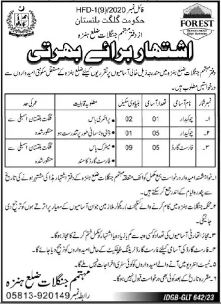 Forest & Wildlife Department Gilgit Hunza Jobs 2023 – Forest Department Gilgit Baltista Jobs 2023 — original advertisement