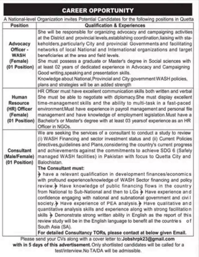 National Level Organization Quetta Jobs 2023 – Public Sector Organization Jobs 2023 — original advertisement