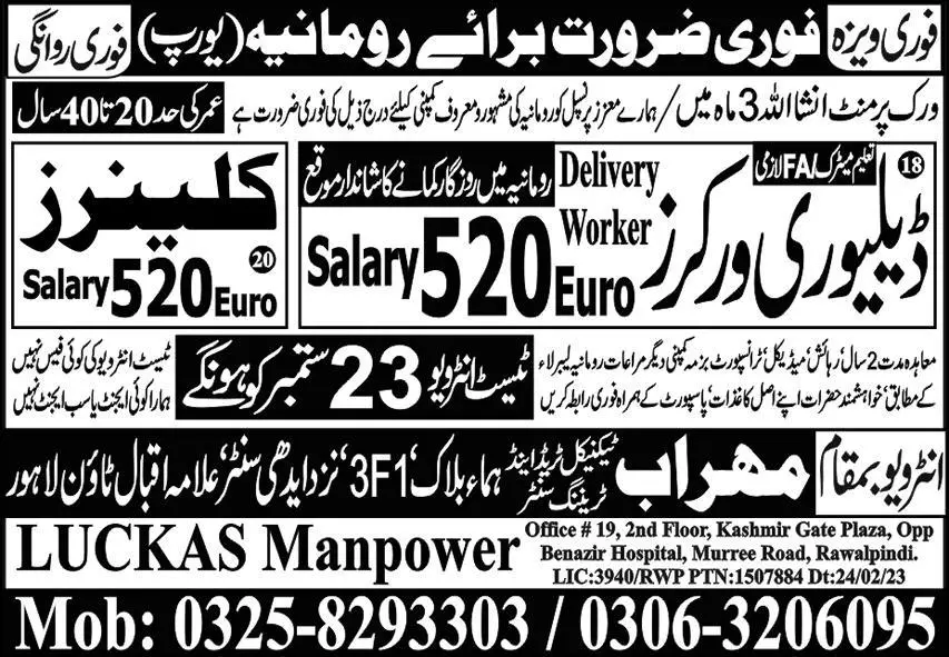 Delivery Worker & Cleaner Jobs 2023 In Romania – Luckas Manpower Jobs 2023 — original advertisement