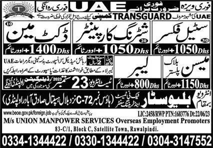 Plaster Mason & Docket Man Jobs 2023 In UAE – Blue Star Techni Test & Training Center Jobs 2023 — original advertisement