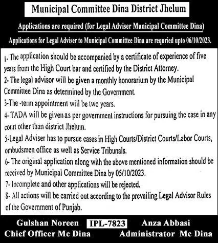 Municipal Committee Dina Punjab Jobs 2023 – Muncipal Commette Jobs 2023 — original advertisement