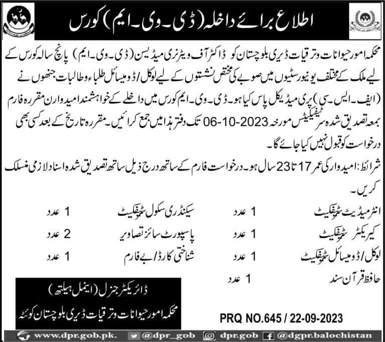 DVM Reserved seats of Balochistan Admissions 2023 – Livestock and Dairy Development Department Balochistan Admissions 2023 — original advertisement