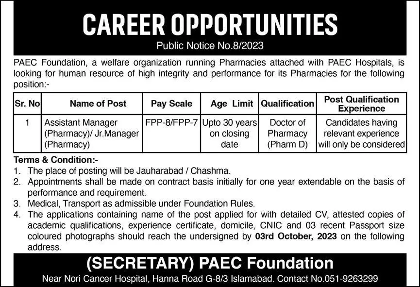 PAEC Hospital Islamabad Jobs 2023 – Public Sector Organization Jobs 2023 — original advertisement