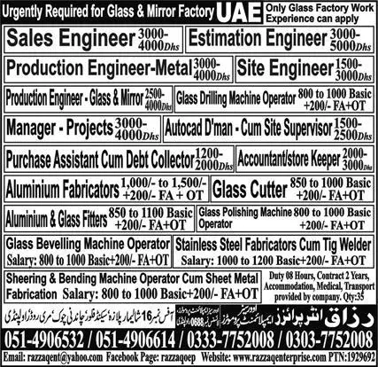 Manager Projects & Estimation Engineer Jobs 2023 In UAE – Razzaq Enterprises Jobs 2023 — original advertisement