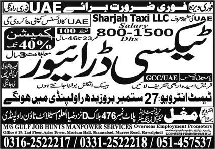 Driver & Taxi Driver Jobs 2023 In UAE – Mughal Trade Test & Technical Training Center Jobs 2023 — original advertisement