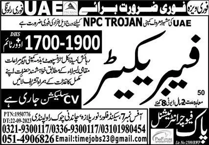 Fabricator Jobs Open In UAE 2023 – Pak Future International Jobs 2023 — original advertisement