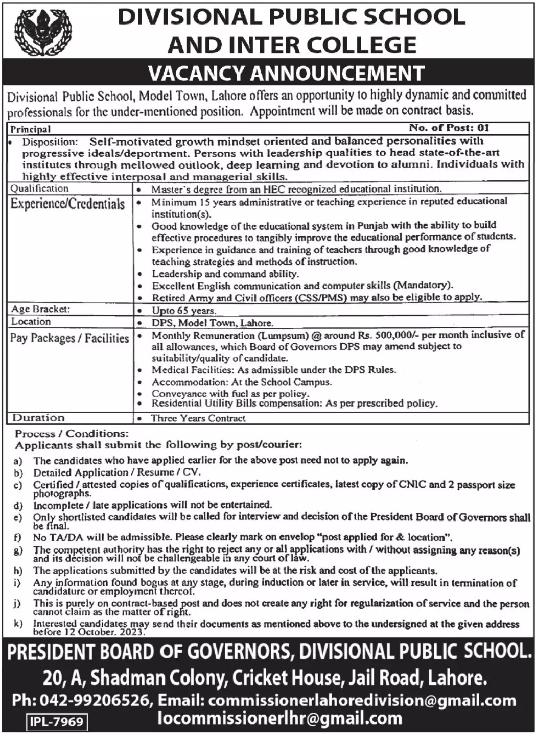 Divisional Public School & Inter College Lahore Jobs 2023 – Divisional Public School and College Jobs 2023 — original advertisement