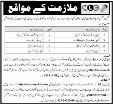 National Logistics Corporation NLC Karachi Jobs 2023 – National Logistic Cell Rawalpindi Jobs 2023 — original advertisement