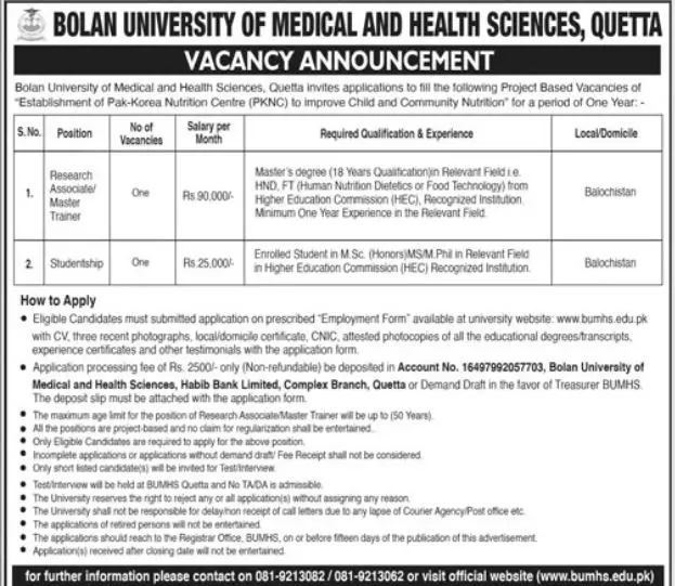 Bolan University Of Medical & Health Science BUMHS Jobs 2023 – Bolan University Of Medical And Health Sciences, Quetta Jobs 2023 — original advertisement