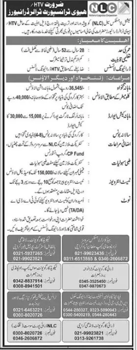 National Logistics Cell NLC Driving Lahore Jobs 2023 – National Logistic Cell Rawalpindi Jobs 2023 — original advertisement