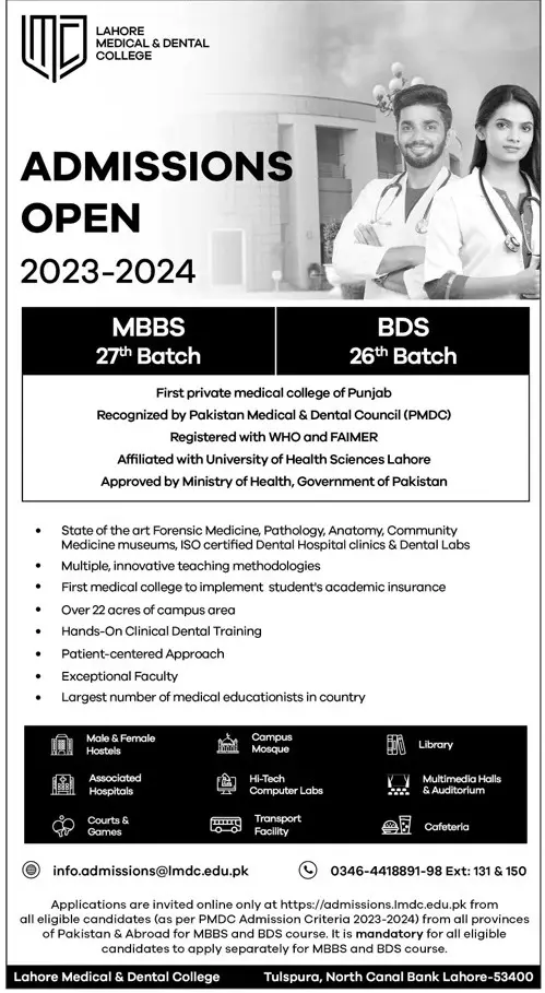 Lahore Medical & Dental College Admissions 2023-2024 – CMH Lahore Medical College Admissions 2023 — original advertisement