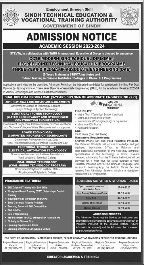 Sindh Techanical Education & Vacational Admissions 2023 – Sindh Technical Education and Vocational Training Authority Admissions 2023 — original advertisement
