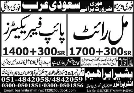 Mill Rite And Pipe Fabricator Jobs 2023 In Saudi Arabia – Bashir Ibrahim Enterprises OEP Jobs 2023 — original advertisement