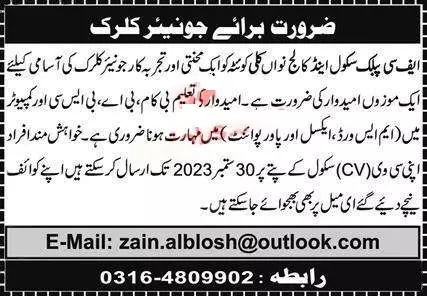 FC Public School and College Quetta Jobs 2023 Jobs 2023 — original advertisement